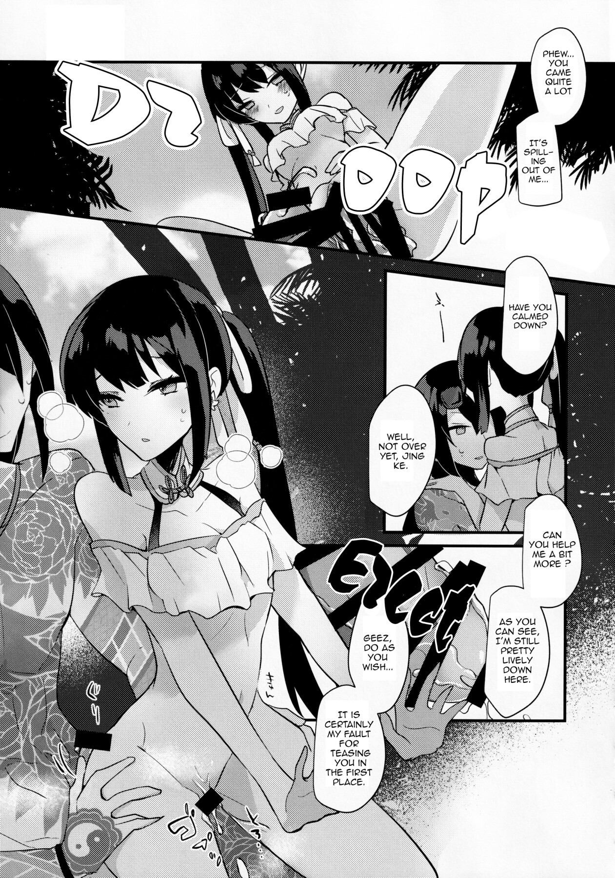 Hentai Manga Comic-WATER LAND-Read-16